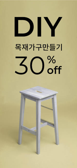 사이드 배너 왼쪽 1