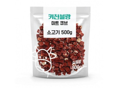 (키친블랑) 소고기 미트큐브500g