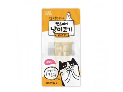 (10개묶음)(캣츠미어) 냥이코기 닭가슴살 새우