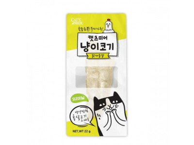 (10개묶음)(캣츠미어) 냥이코기 오리지날