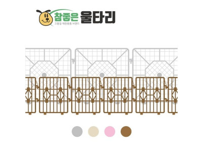 (참좋은) 울타리 대형6p(아이보리)