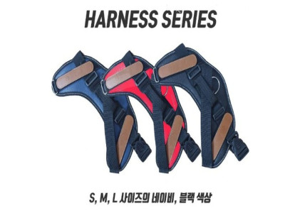 (위고) 대형견하네스 네이비(S)